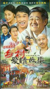 当前有哪些好看的农村题材电视剧（这45部农村题材电视剧）(18)