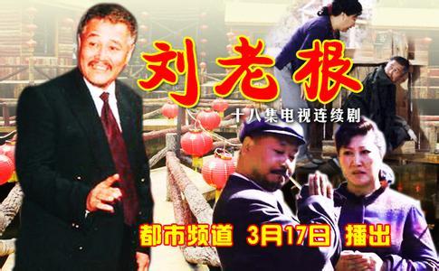 当前有哪些好看的农村题材电视剧（这45部农村题材电视剧）(8)
