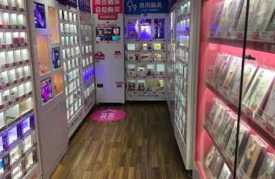 ​成人用品店数量增多，主力军居然是女性（生理需求觉醒）