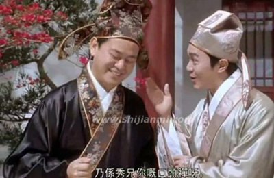 ​周文宾是四大才子吗 为何四大才子中没有他的位置