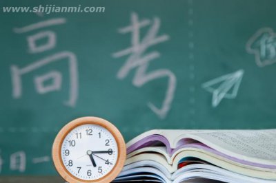 ​征集志愿一般什么时候报 征集志愿具体填报时间是啥时候