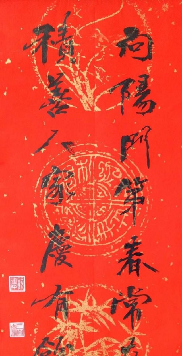 对联上下联怎么分左右贴，春节贴对联怎么样区分左右联？图3