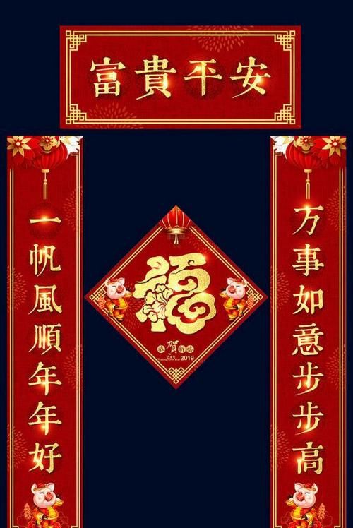 对联怎么区分左右上下联