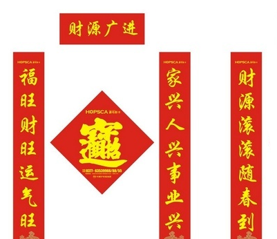 春节贴对联怎么样区分左右联