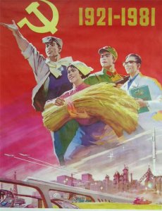 ​四个现代化是指哪四个，四个观代化指哪四项？