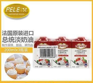 蛋糕店说的牛奶奶油是什么