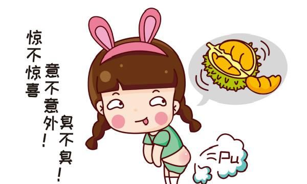 屁多不臭是什么原因