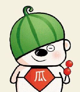 别人喜欢是你瓜娃子是为什么