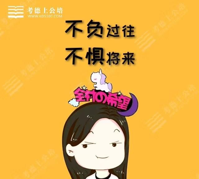 函授本科可以考公务员，函授本科可以报考哪些公务员？图3