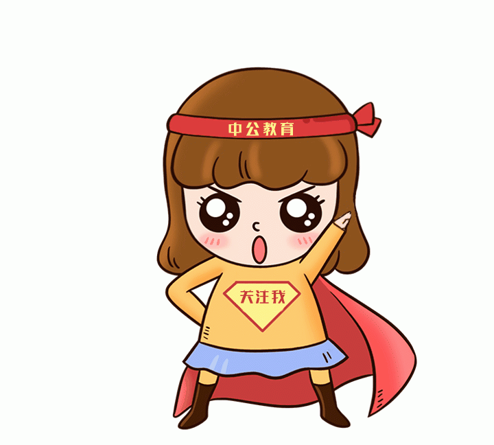 函授本科可以考公务员，函授本科可以报考哪些公务员？图4