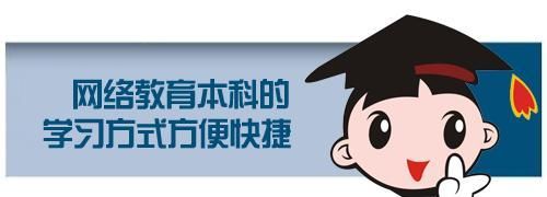 函授本科可以考哪些公务员