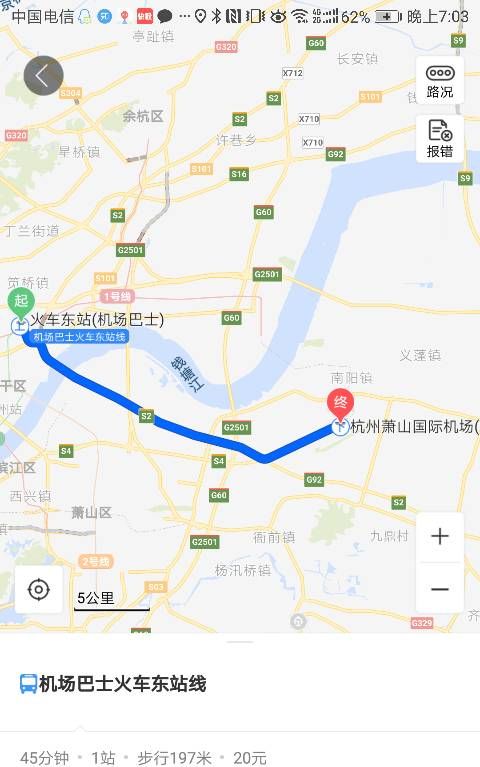 杭州火车站到萧山机场：从杭州城站火车站到萧山机场有多远