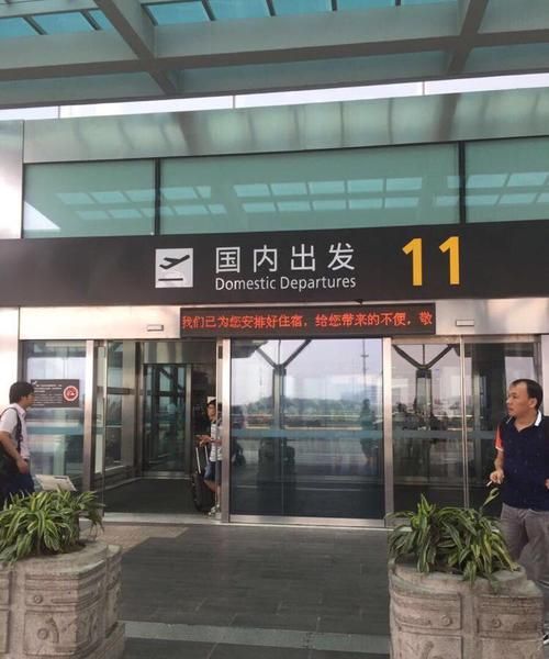 杭州火车站到萧山机场：杭州火车站到萧山机场要多久