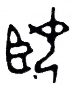​姬姓的来源，姬姓的来源和历史研究报告？