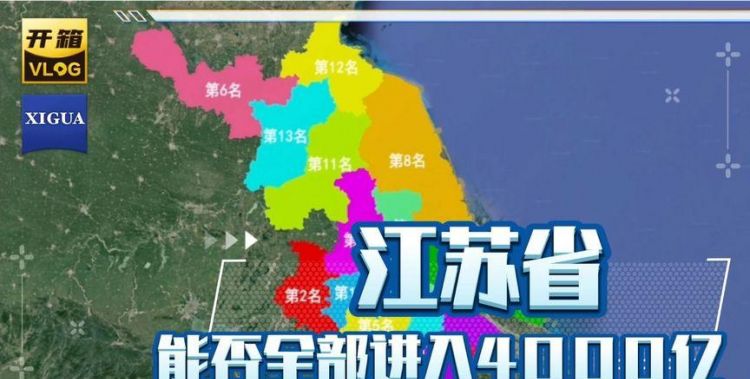 散装江苏十三太保是什么意思