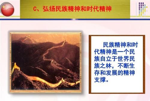 时代精神的核心是,时代精神的核心是什么
