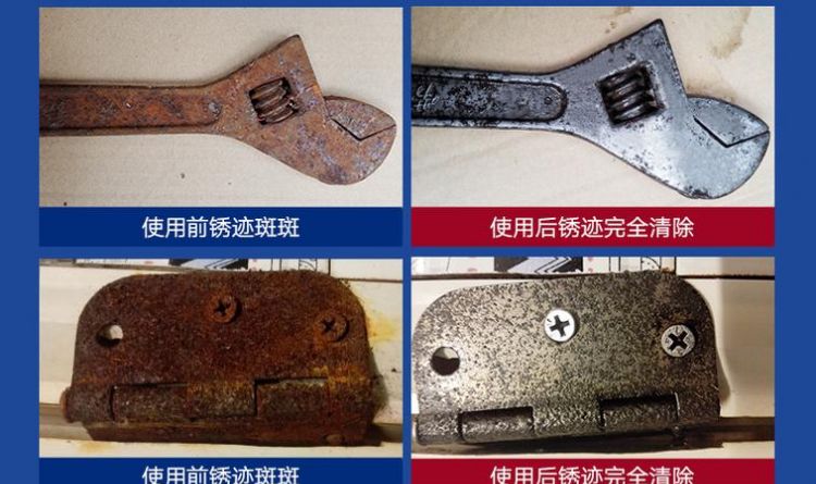 大量铁锈怎么去除