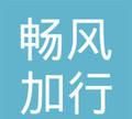 成语“惠风和畅”的意思是什么