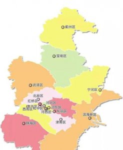 ​天津市区是哪个区，天津市中心区是哪个区？