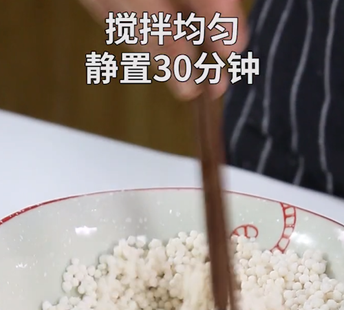西米粽子到底要不要泡,包西米粽子西米要泡水吗图5