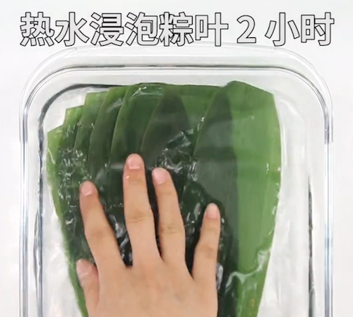 西米粽子到底要不要泡,包西米粽子西米要泡水吗图3