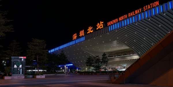 深圳北属于深圳哪个区,深圳北站在哪个区图2