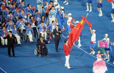 ​第七届残奥会在哪里举行的，冬残奥会介绍？