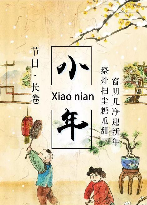 大家还记得，小时候，二十一，到大年三十的，顺口溜吗