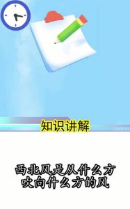 ​冬天刮西北风的原因是什么，山东刮西北风的原因？