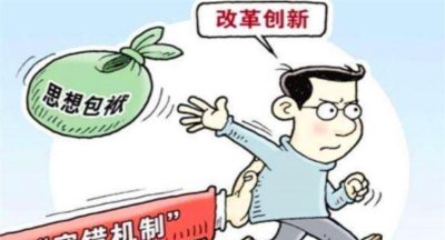 ​机制是什么意思，执行机制是什么意思？