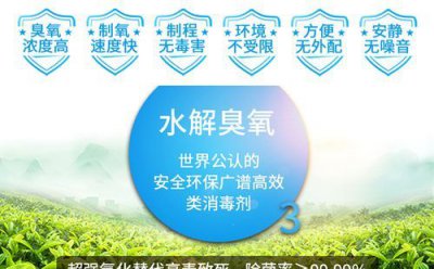 ​臭氧的作用，臭氧油的作用与功效？