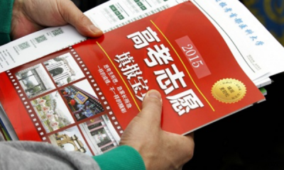 ​定向就业和非定向就业什么意思,定向就业和非定向就业什么意思研究生