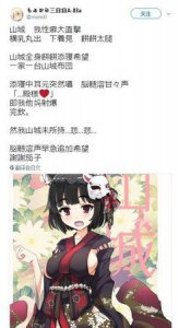 ​同人是什么意思,同人是啥意思