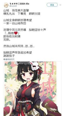 同人是啥意思