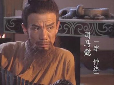 ​司马懿活了多少岁（三国时期司马懿最后统一天下了吗）