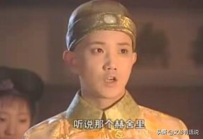 历史上的鳌拜到底怎么死的（历史上鳌拜是怎么死的）(5)