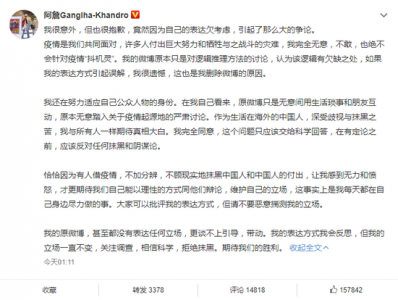 ​周玄毅詹青云事件始末（詹青云言论引广大网友的争议）