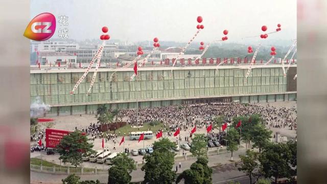 广交会历史开幕式（广交会的前世今生）(18)