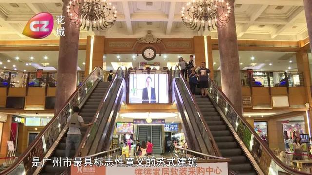 广交会历史开幕式（广交会的前世今生）(14)
