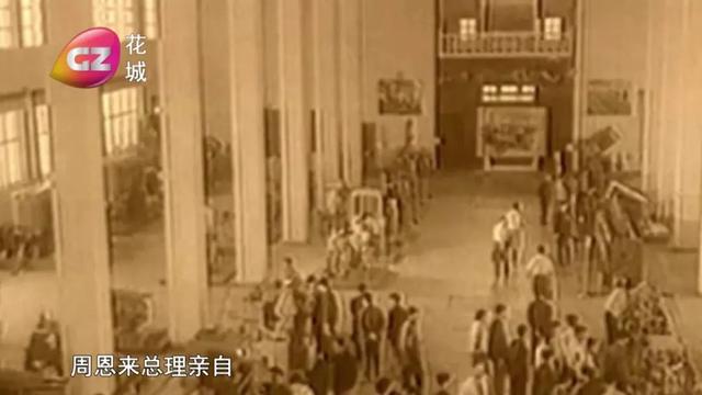 广交会历史开幕式（广交会的前世今生）(6)