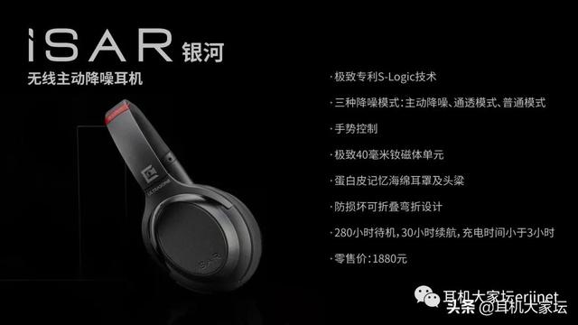 ultrasone耳机历史（德国Ultrasone-极致发布全新3款无线系列产品）(3)