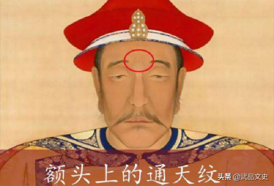 ​什么是通天纹额头（清朝正黄旗人都有通天纹吗）