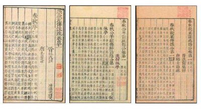​经典常谈春秋三传主要内容概括（春秋三传的著作内容方向）