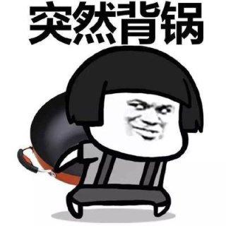 王者七大主播黑历史（没转型王者荣耀和吃鸡的主播要凉）(8)