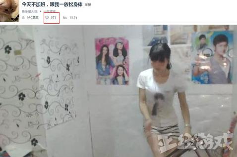 王者七大主播黑历史（没转型王者荣耀和吃鸡的主播要凉）(5)