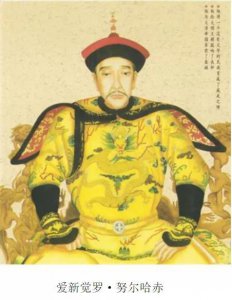 ​清朝16位皇帝介绍排名（清朝12位帝王都是谁）