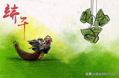 ​端午节是几月初几要干什么（传统节日端午节来历和风俗）
