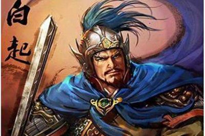 ​秦昭襄王杀白起后悔吗（白起死后秦王后悔了吗）