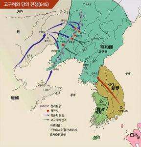 ​我国古代民族政权高句丽历史简介（历史高句丽是哪个国家）