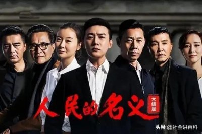 ​人民的名义侯亮平的老婆有什么强大背景